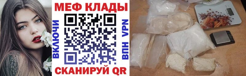 Где можно купить наркотики Тогучин Канабис  Меф мяу мяу  Кокаин  A-PVP  Гашиш 