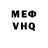 Кетамин VHQ Renee Waldron