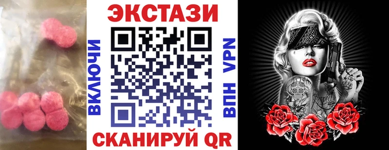 ЭКСТАЗИ VHQ  Тогучин 