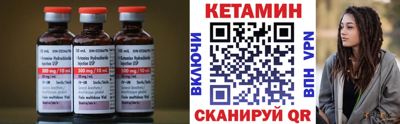 Кетамин ketamine  дарк нет клад  Тогучин 