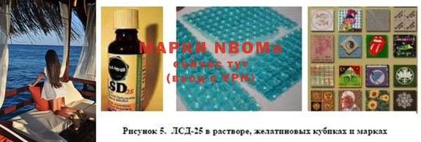 бутират Балабаново