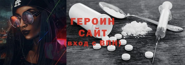 марки nbome Баксан