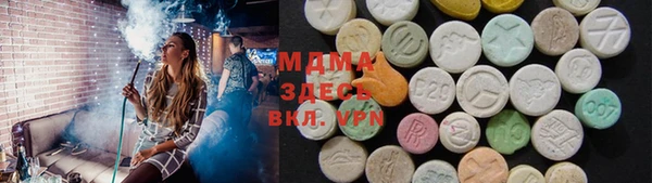 дистиллят марихуана Балахна