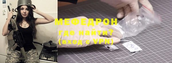бутират Балабаново