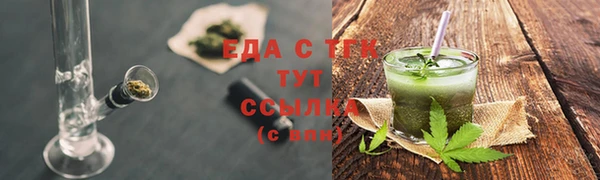 бутират Балабаново