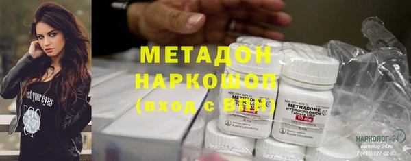 марки nbome Приозерск