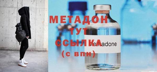 дистиллят марихуана Балахна