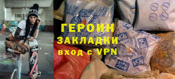дистиллят марихуана Балахна