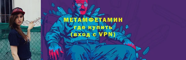 бутират Балабаново