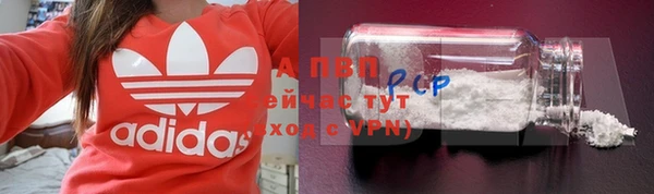 бутират Балабаново