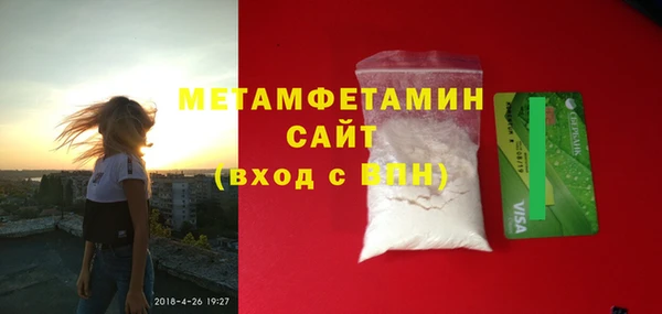 марки nbome Баксан