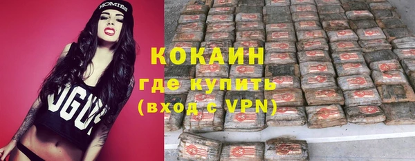 дистиллят марихуана Балахна