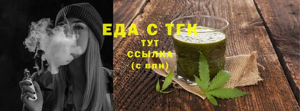 бутират Балабаново