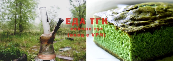 дистиллят марихуана Балахна