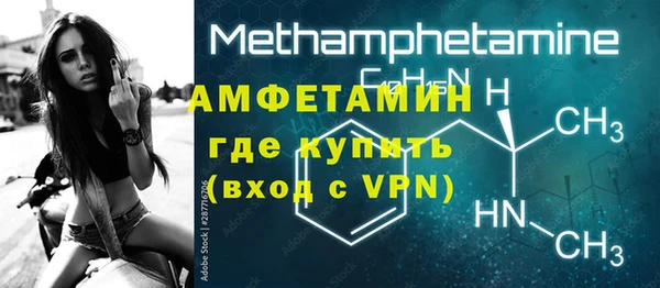 марки nbome Баксан