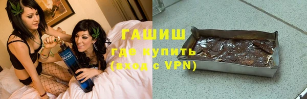 бутират Балабаново