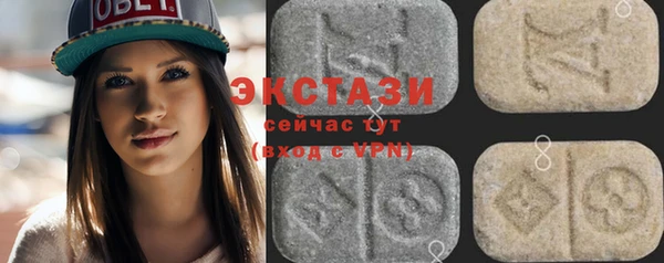 марки nbome Баксан