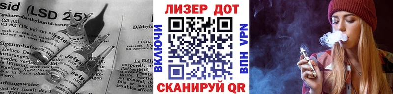 LSD-25 экстази ecstasy  что такое наркотик  Тогучин 