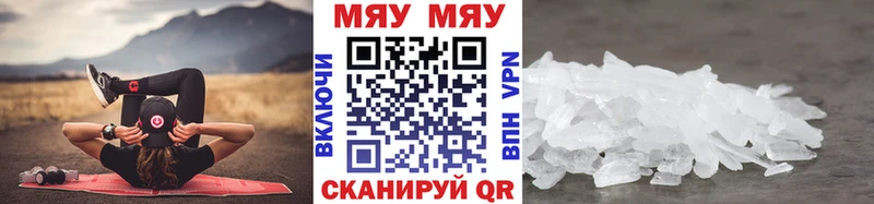 Мефедрон мяу мяу  Тогучин 