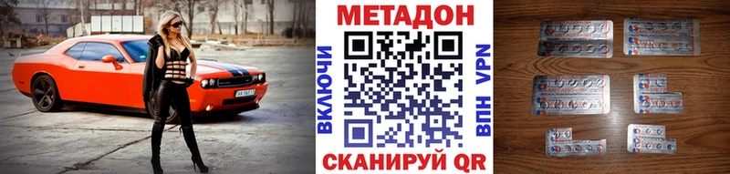 Метадон мёд  купить  сайты  Тогучин 