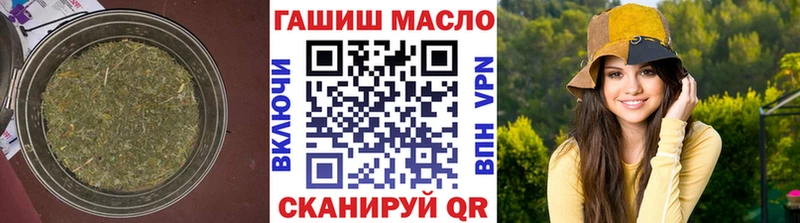ТГК концентрат  дарнет шоп  гидра ONION  Тогучин 